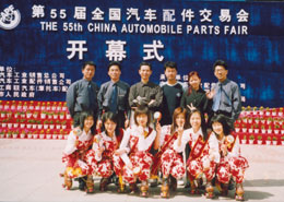 鷹牌(pái)軸承參加長春會(huì)展