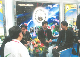 鷹牌(pai)軸長沙會展