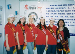 鷹牌軸承形(xing)象大使