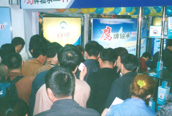 鷹牌軸(zhou)承鄭州參展(zhǎn)