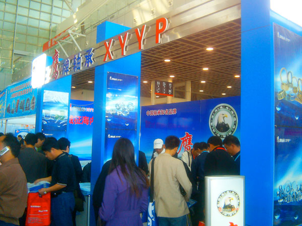 鷹牌(pái)軸承參(can)加北京(jīng)會展