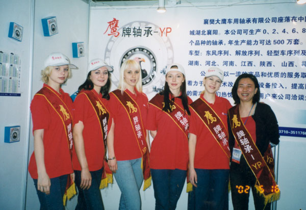 鷹牌軸承(chéng)形象大使(shǐ)