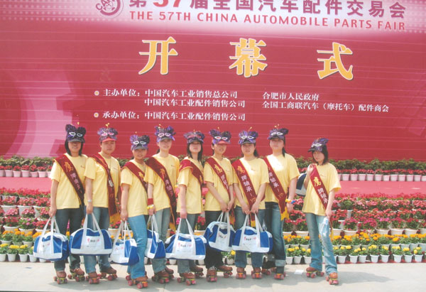 鷹牌軸承(cheng)合肥會展(zhan)