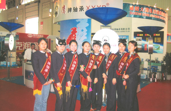 鷹牌軸哈爾濱(bin)會展