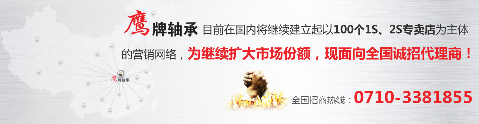 圓柱滾子(zǐ)軸承