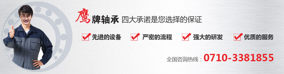 圓(yuan)錐滾子軸承(chéng)